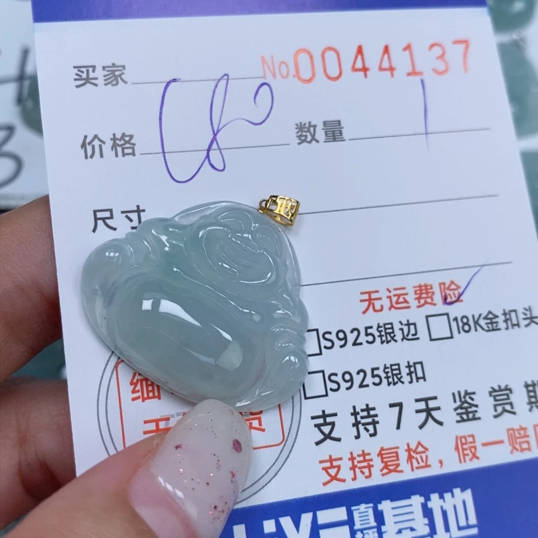 颈饰未镶嵌翡翠天然缅甸翡翠