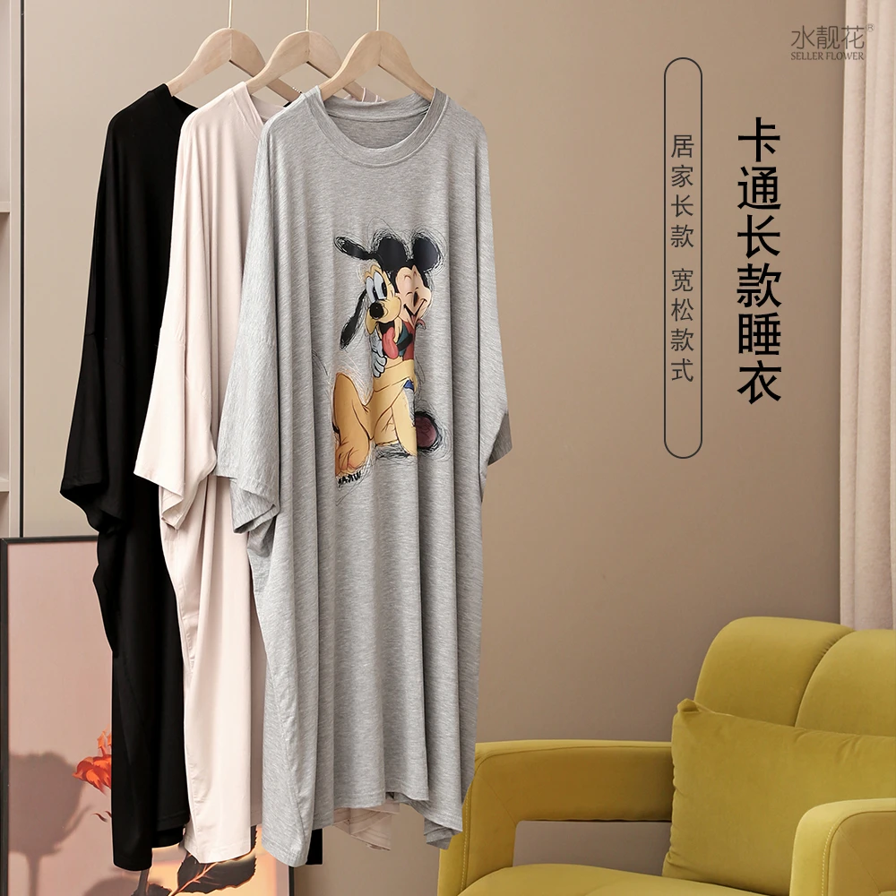25新款春夏卡通甜美可爱高弹莫代尔短袖睡裙家居服宽松睡衣外穿