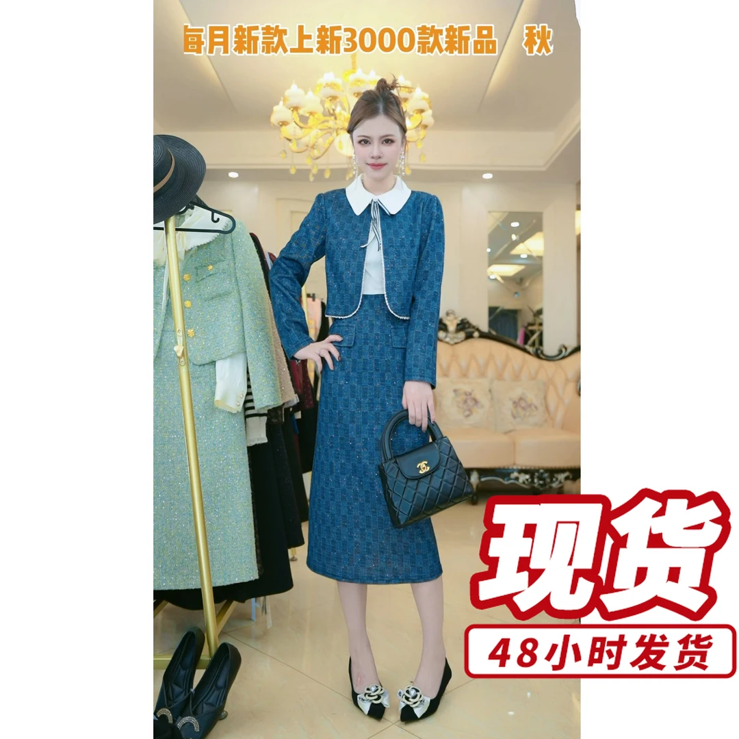 梦想服饰高端假俩件套2024秋冬新款气质收腰连衣裙8004