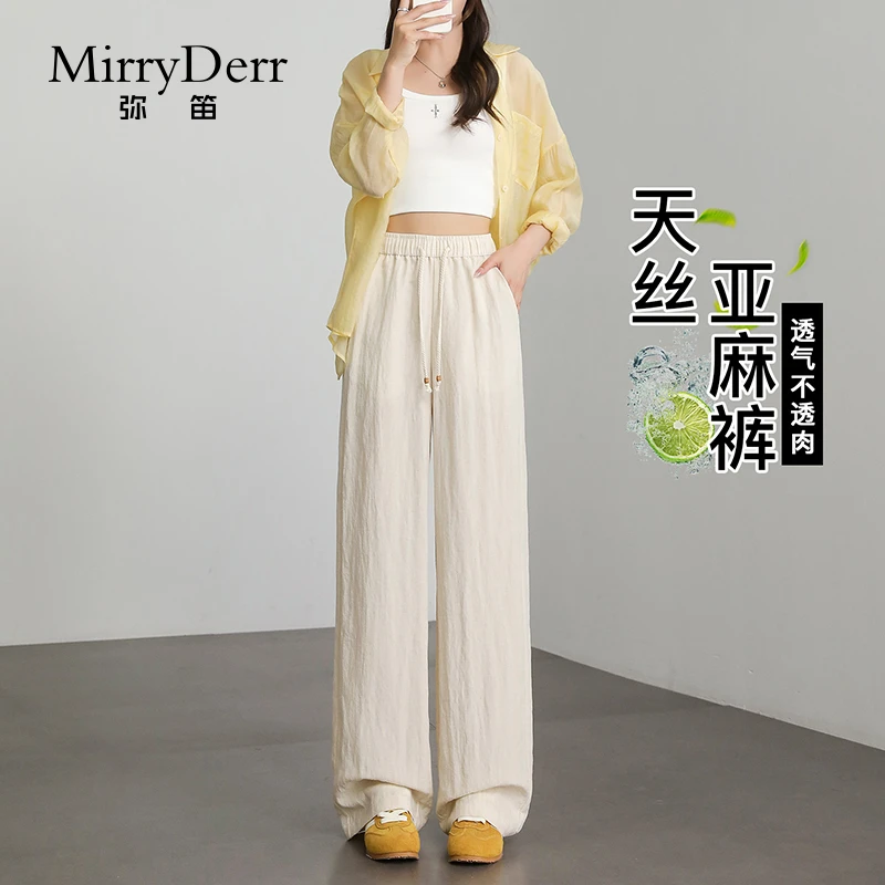 MirryDerr/弥笛抗皱天丝亚麻直筒裤女2025夏季新款高腰宽松阔腿裤
