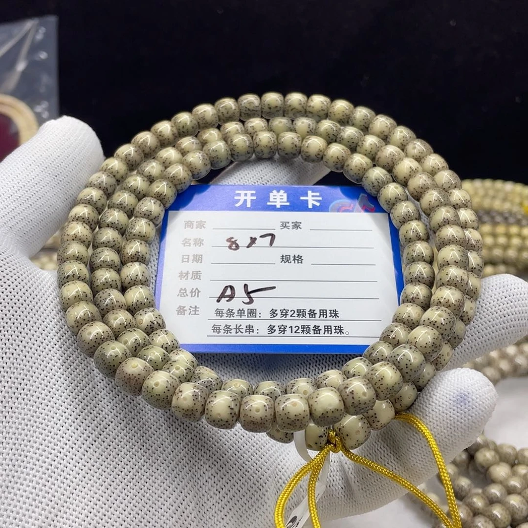 手串星月菩提星月a5