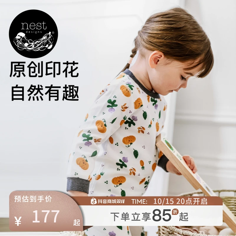 Nest Designs儿童睡衣套装男女童宝宝棉家居服春秋长袖长裤套装