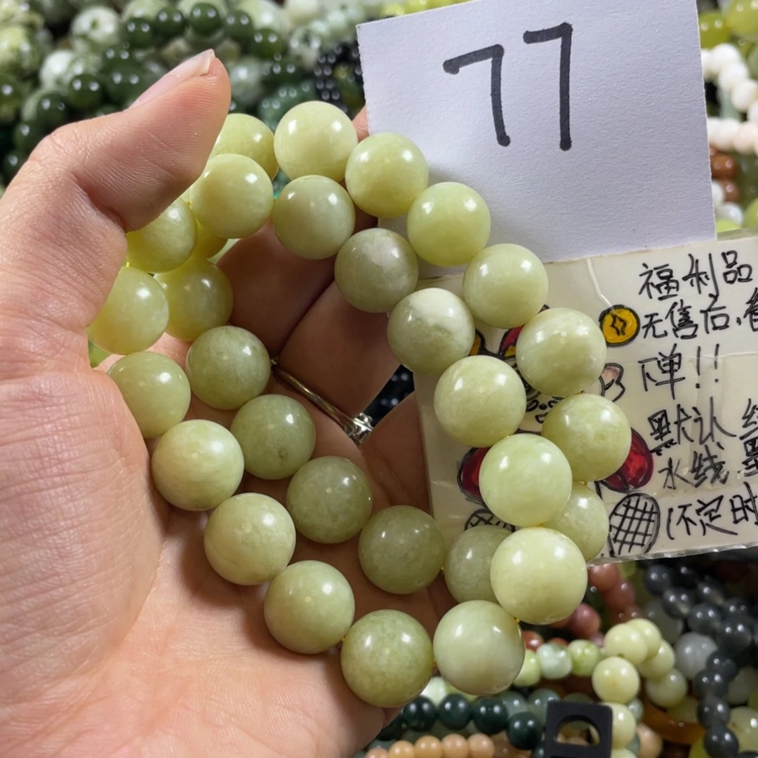 未镶嵌蛇纹石玉手串