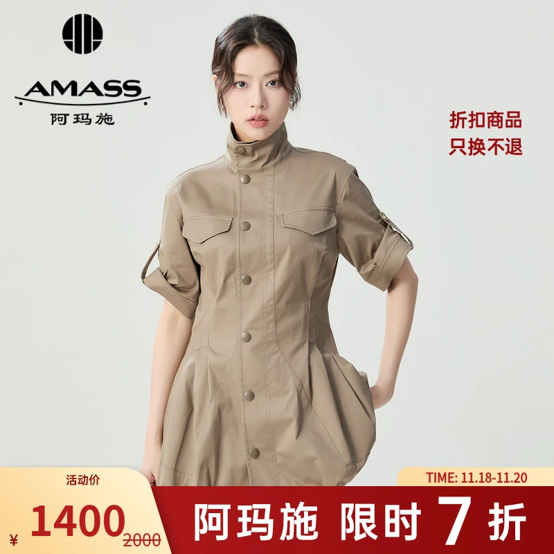 阿玛施AMASS新款时尚户外山系利落剪裁收腰短袖夹克风衣女5400814