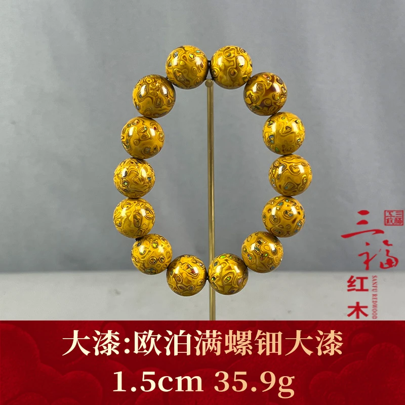 72577 欧泊满螺钿大漆 大漆