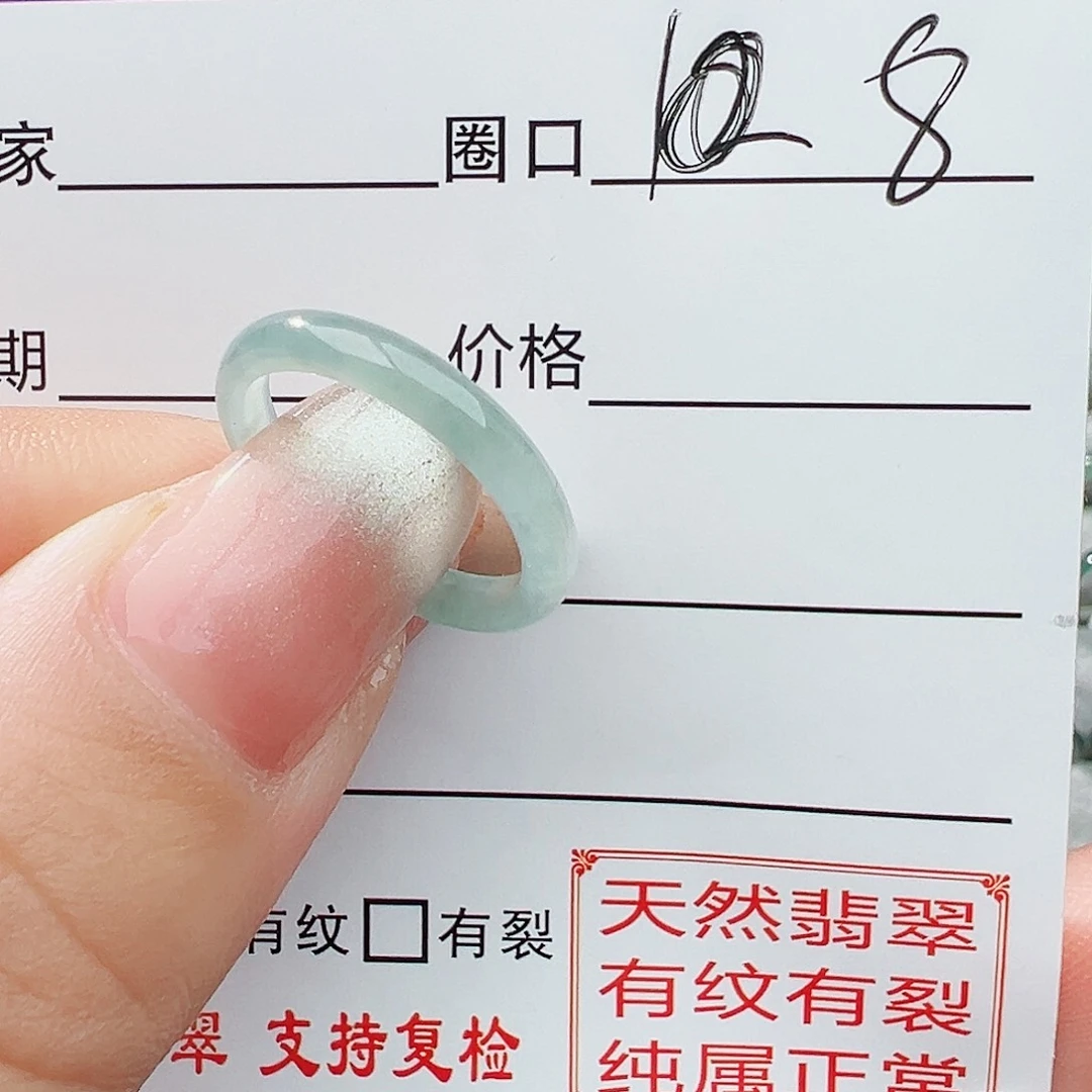 未镶嵌戒指翡翠翡翠