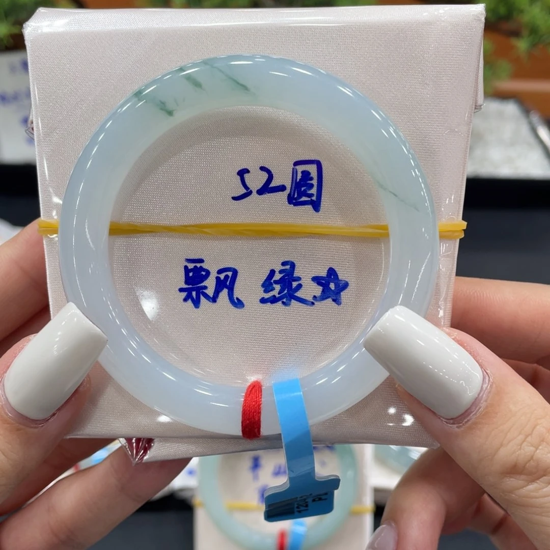 未镶嵌手镯（圆镯）翡翠缅甸翡翠手镯