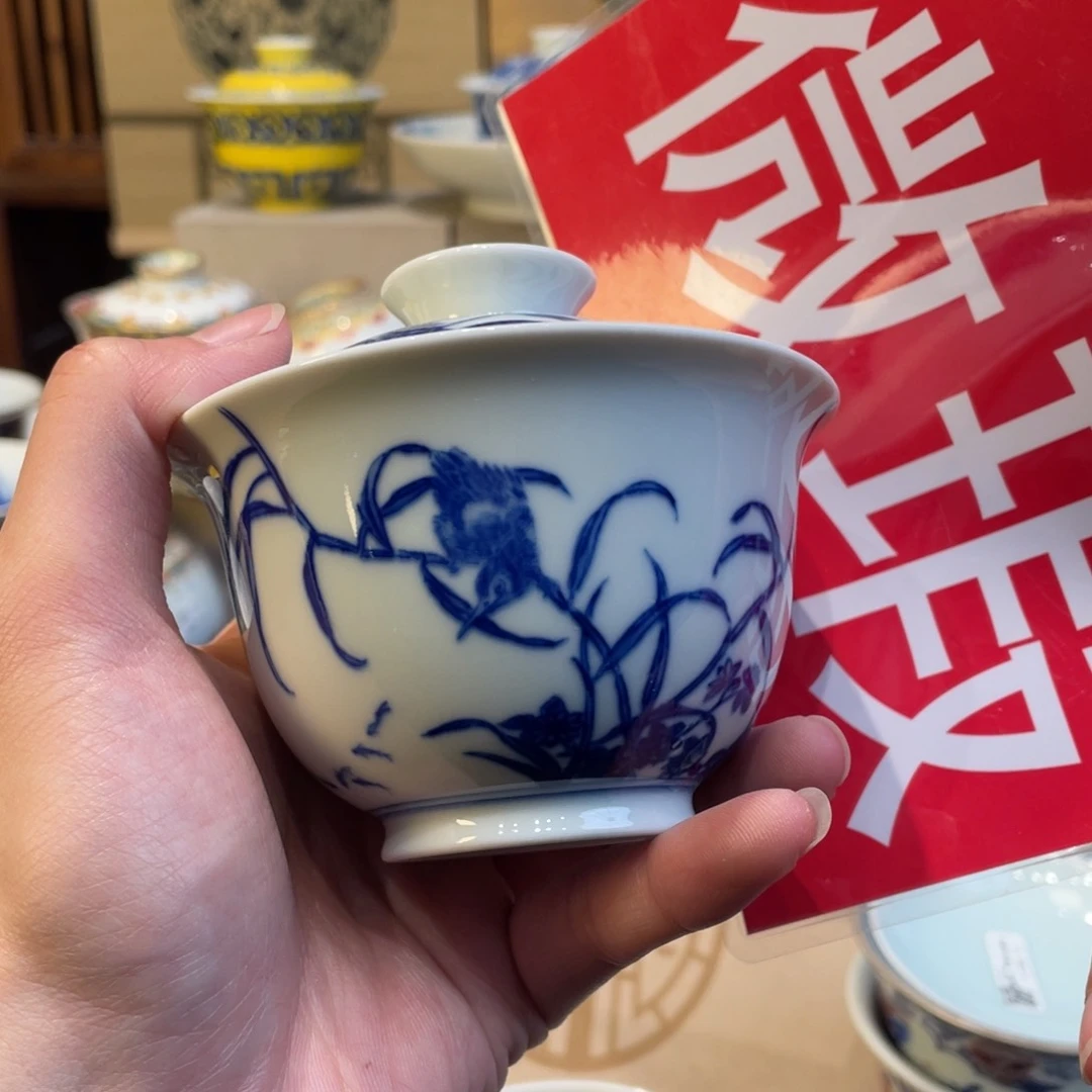 杯景德镇陶瓷景德镇瓷器