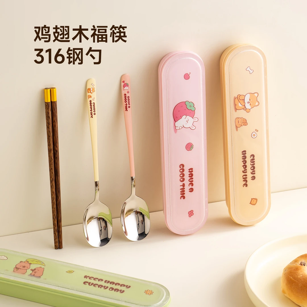 onlycook卡通便携餐具套装316不锈钢勺木筷子学生儿童一人用筷勺