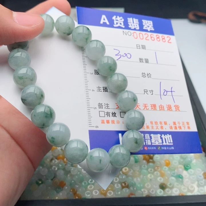 用***8翡翠未镶嵌手链多样性