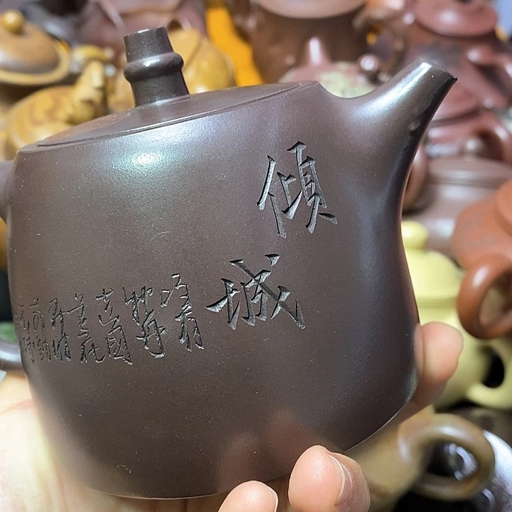 紫砂茶壶微瑕微瑕微瑕微瑕微瑕微瑕微瑕