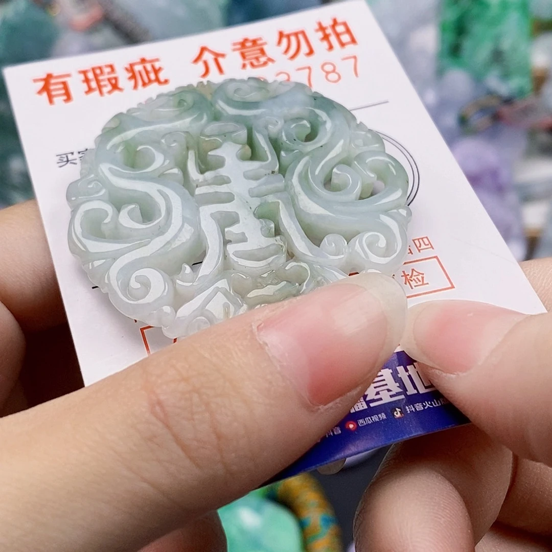 吊坠(不含链)未镶嵌翡翠