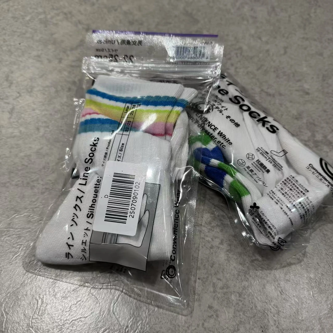 便利店限定 长筒袜 两色可选 重磅福利