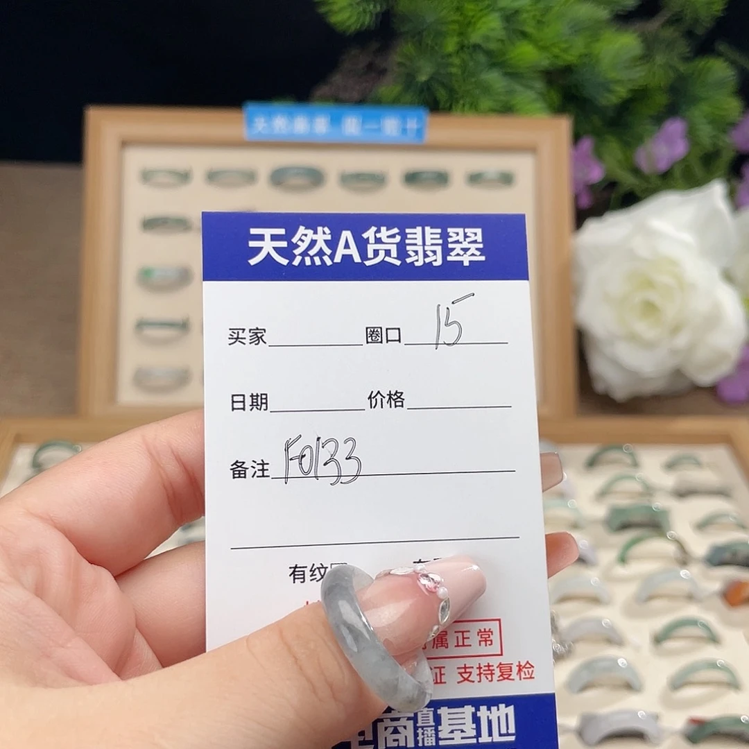 翡翠戒指未镶嵌ଲ天然翡翠戒指f 0133