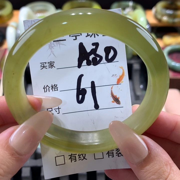 未镶嵌蛇纹石玉手镯