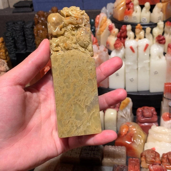 寿山石印石印石章