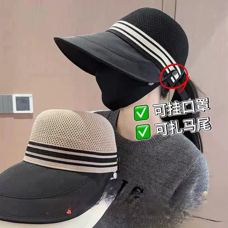 新款春夏女镂空网眼可挂口罩遮阳防晒户外休闲针织帽一顶Z