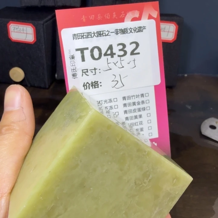 青田石11.20青田石雕厂家直销