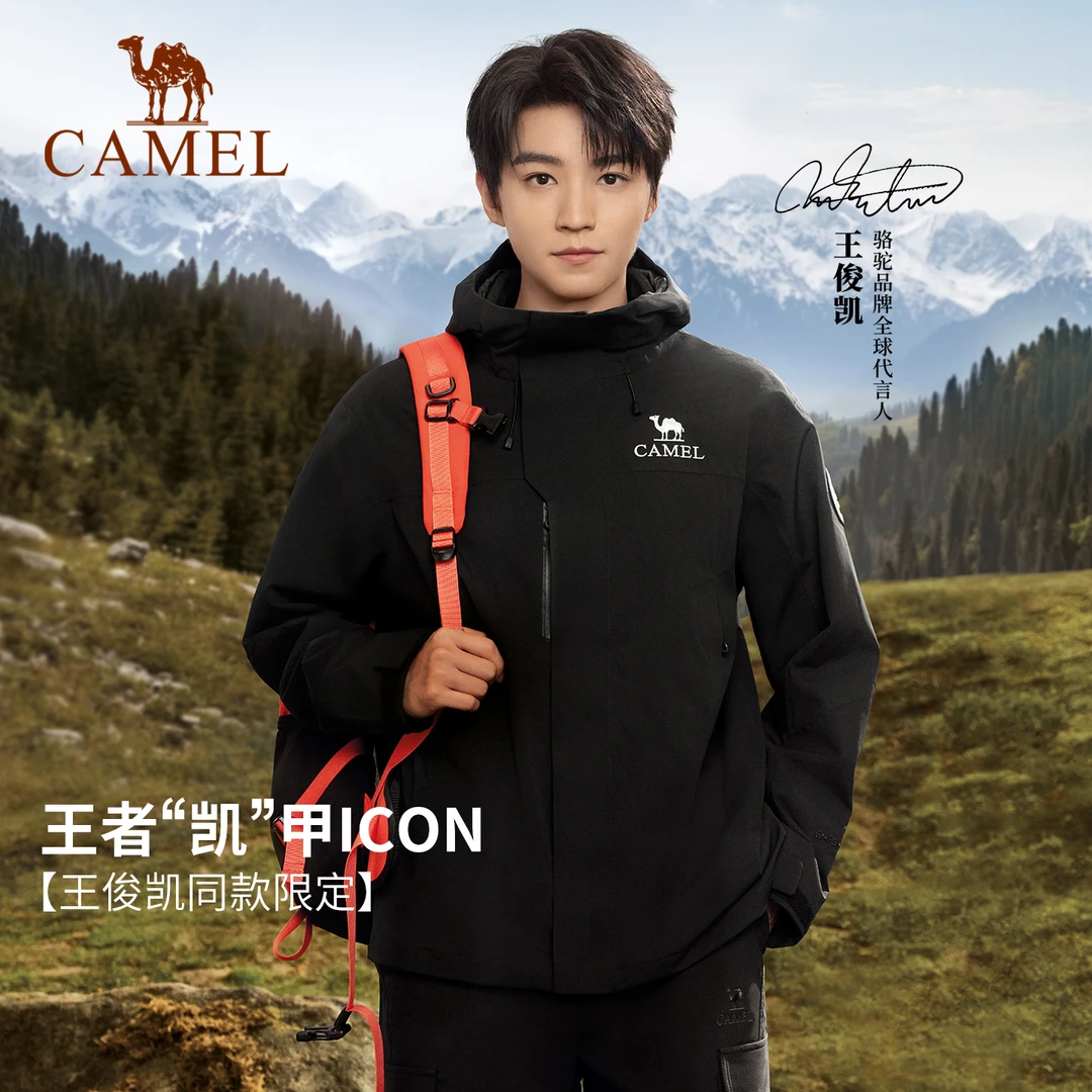 王俊凯同款|骆驼王者凯甲ICON鹅绒内胆冲锋衣女三合一羽绒外套男