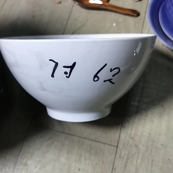 盘瓷片磁州窑五厂壶盘碗杯