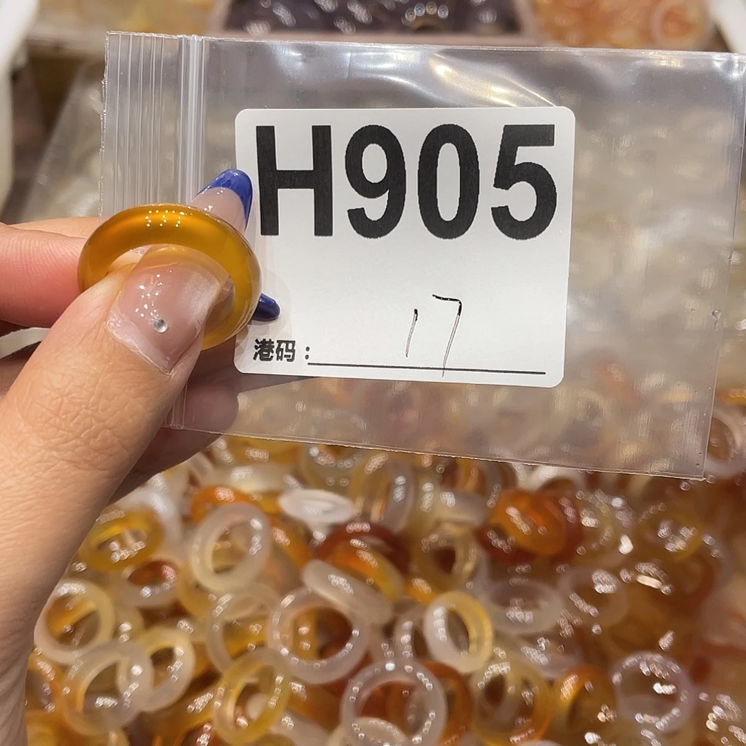 玛瑙/玉髓未镶嵌戒指905