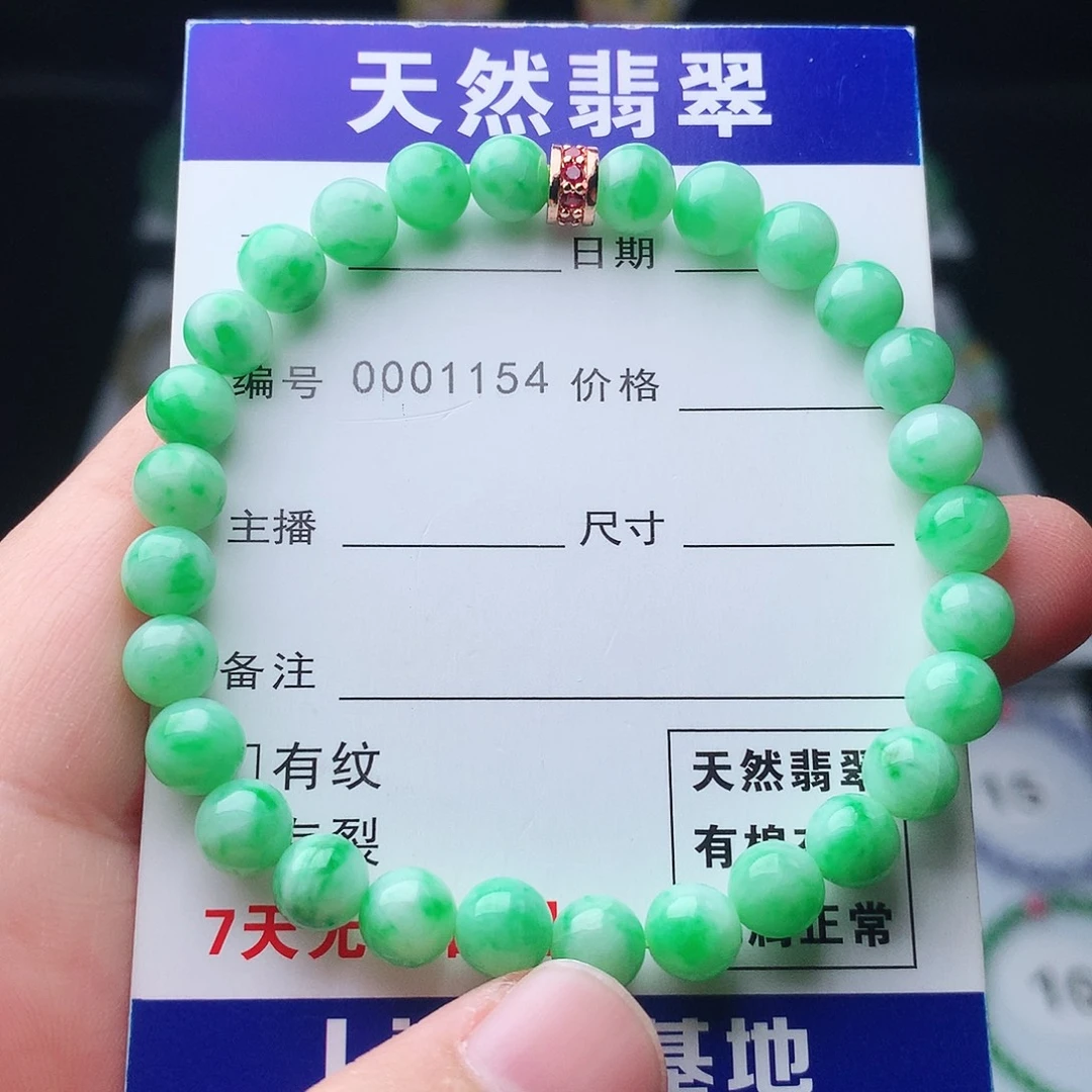 翡翠未镶嵌手链翡翠