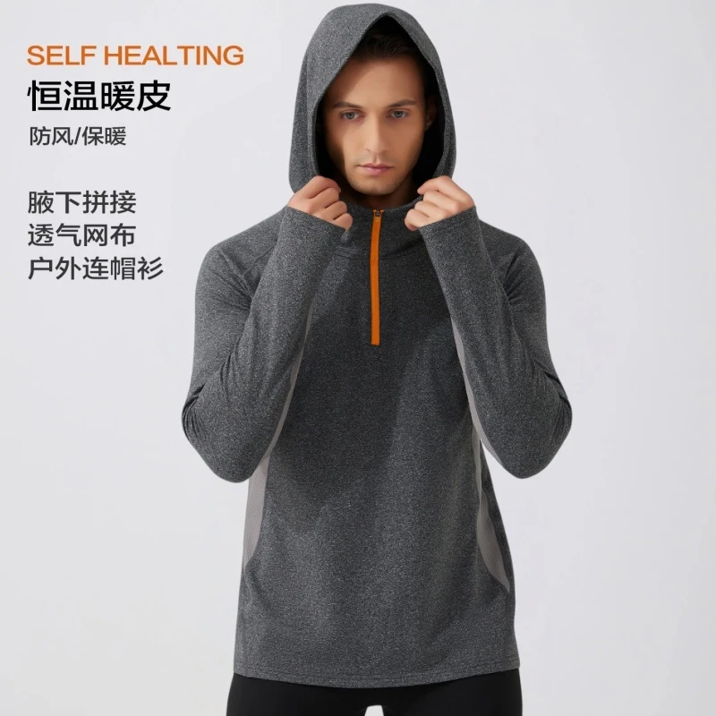 半拉链连帽运动卫衣男健身跑步训练户外速干加绒保暖运动长袖T恤
