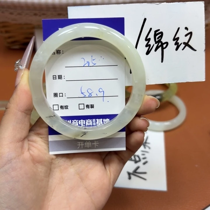 未镶嵌岫玉手镯天然