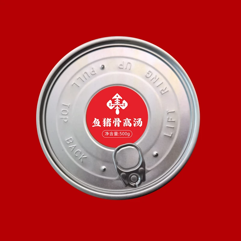 张家界 人工养殖娃娃鱼骨猪骨高汤2碗