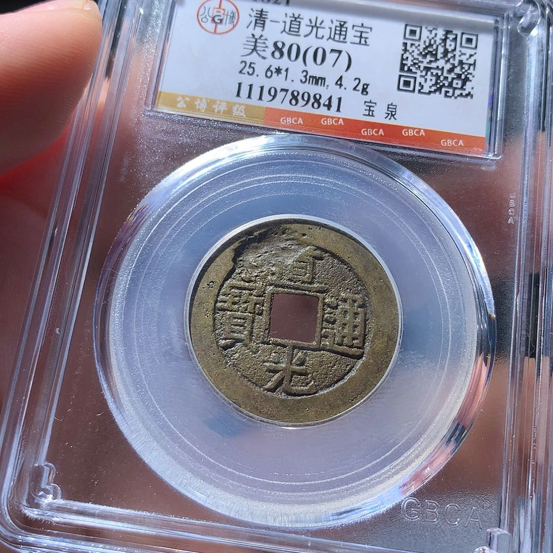 金属QY。阿钱钱钱钱9841