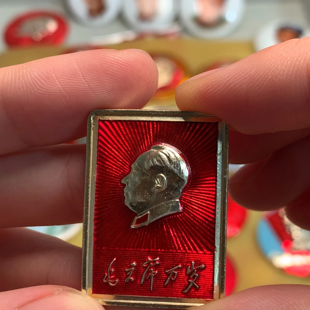 凡***得金属像章像章像章像章像章