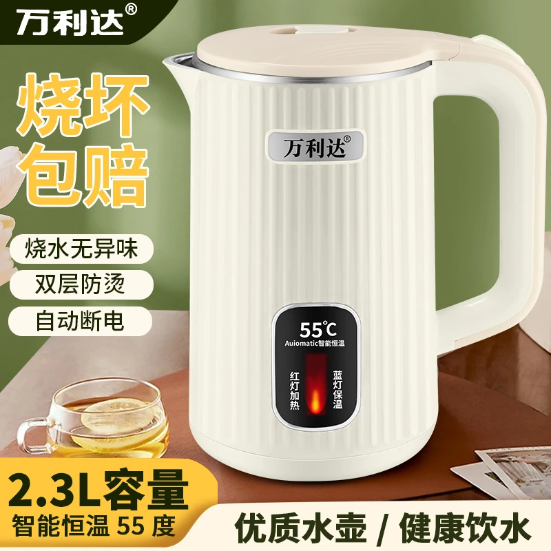 万利达家用办公电热水壶烧水壶大容量双层防烫电水壶