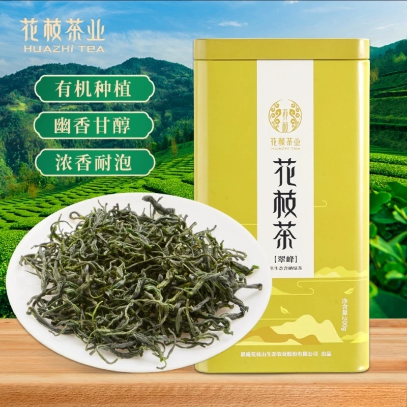 【恩施硒茶】2025翠峰新茶叶浓香耐泡高山绿茶罐装200g