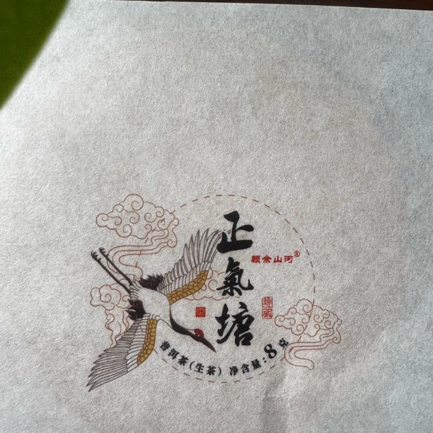 2024年正气塘小龙珠