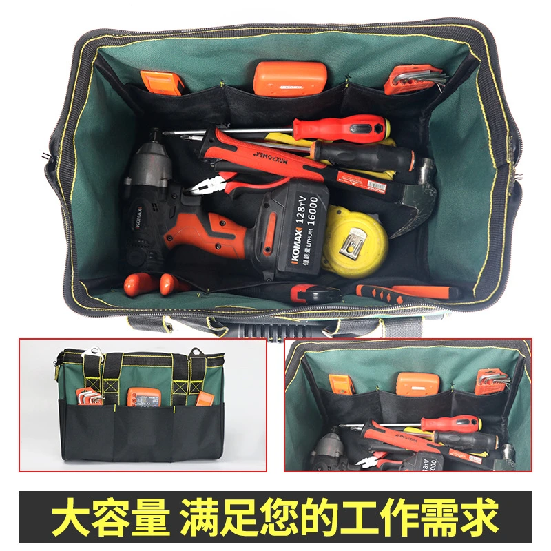 工具包多功能维修帆布大加厚工具袋耐磨安装工具包电工包