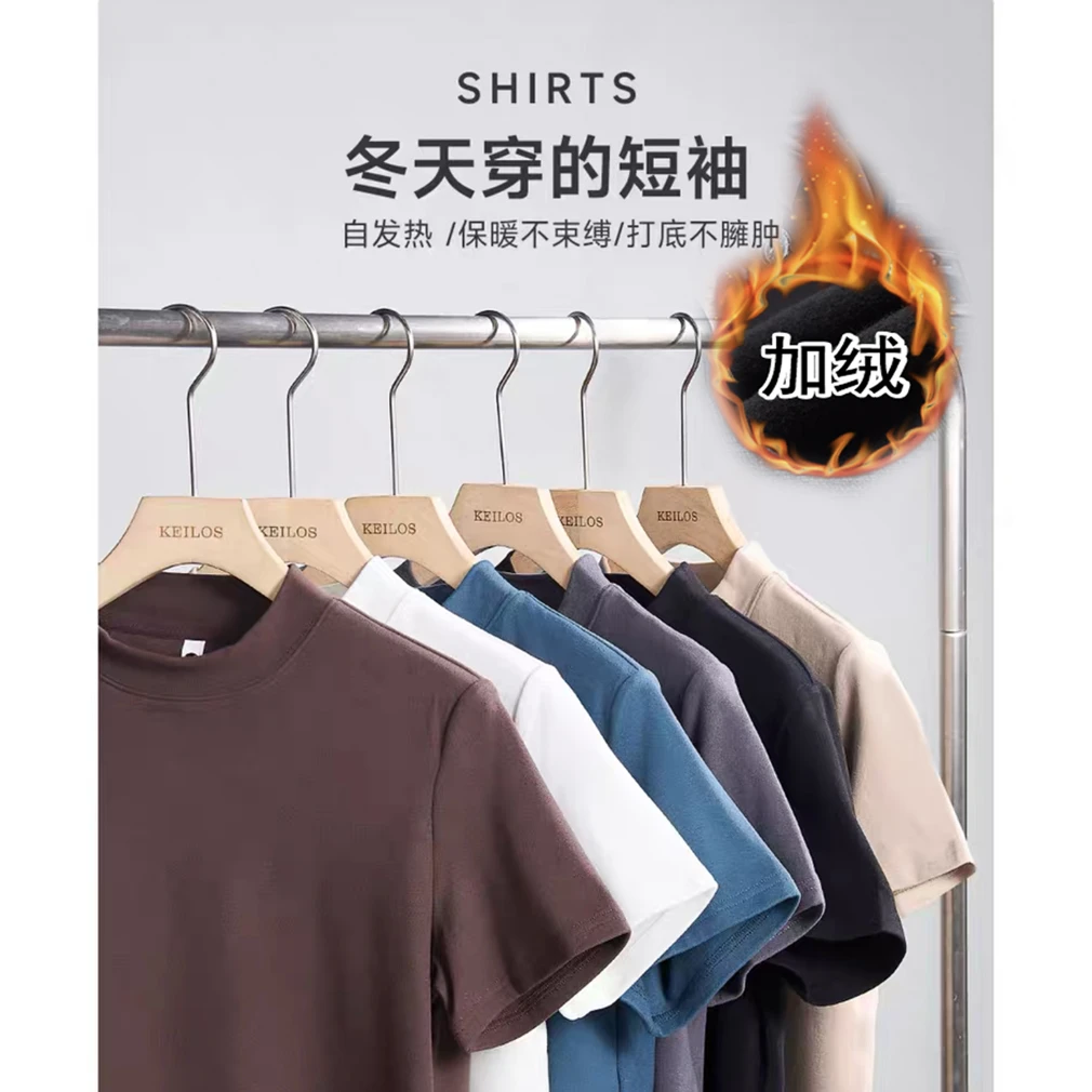 春秋300g重短袖【加厚加绒自发热】5T恤男阳离子2025新款秋冬打底衫