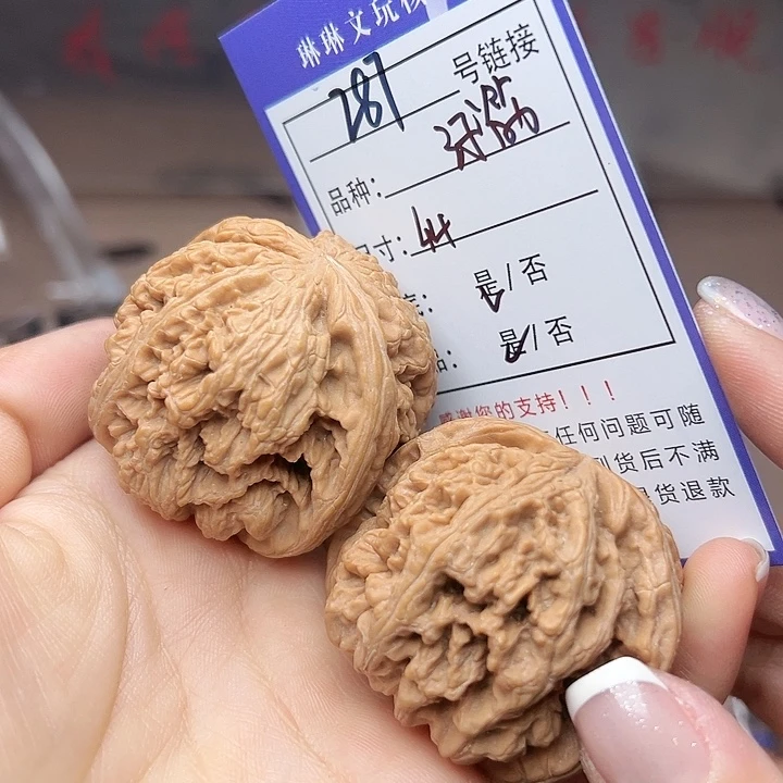 文玩核桃吊坠核桃287