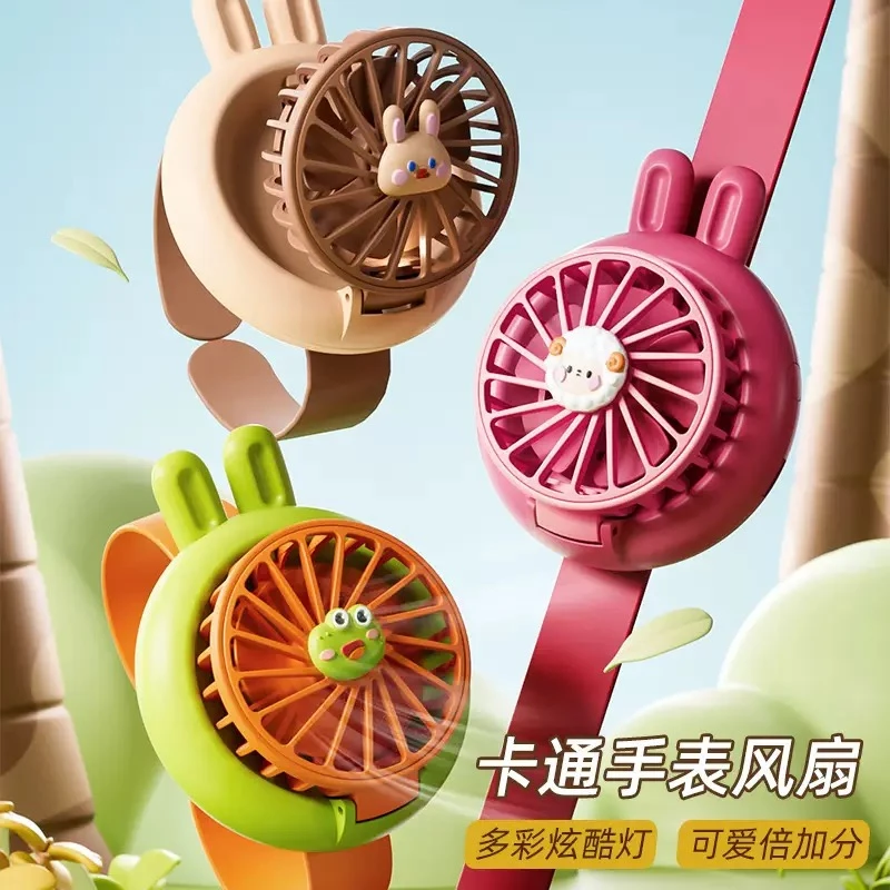 儿童卡通手表风扇usb充电便携式手持小风扇
