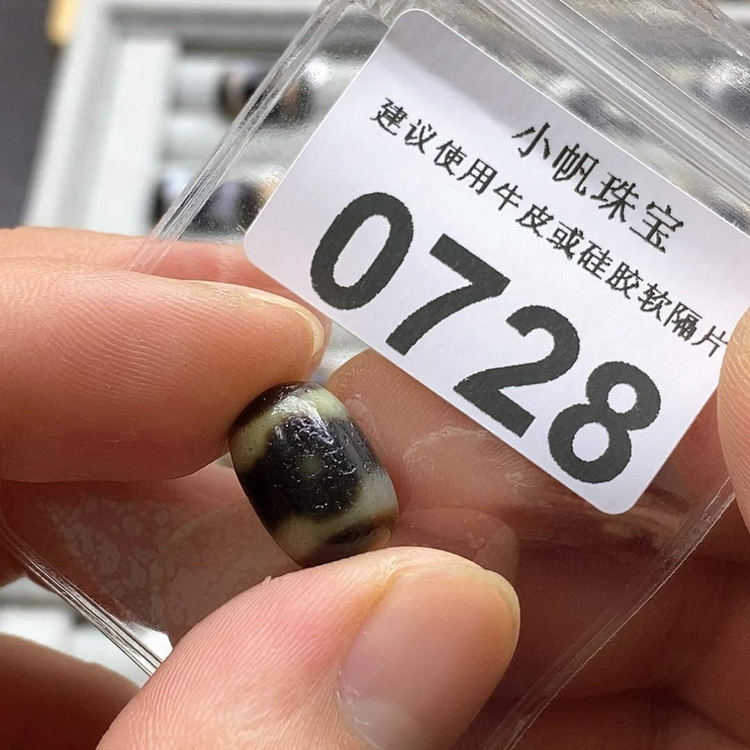 玛瑙/玉髓玛瑙0728未镶嵌晚****?