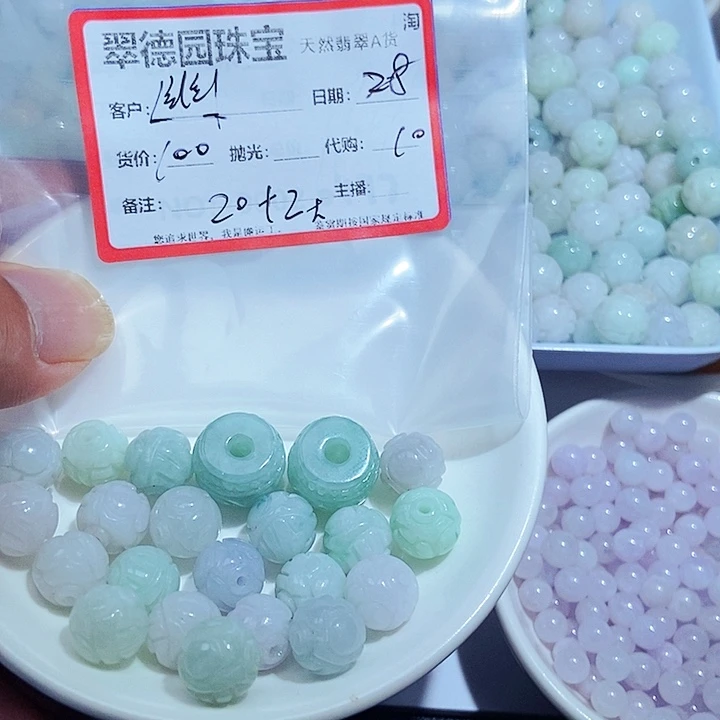 翡翠未镶嵌颈饰幽*3456667777