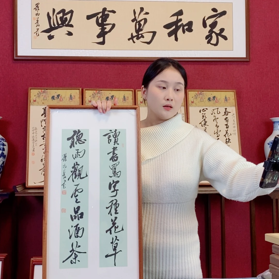 书法罗柏发书法作品
