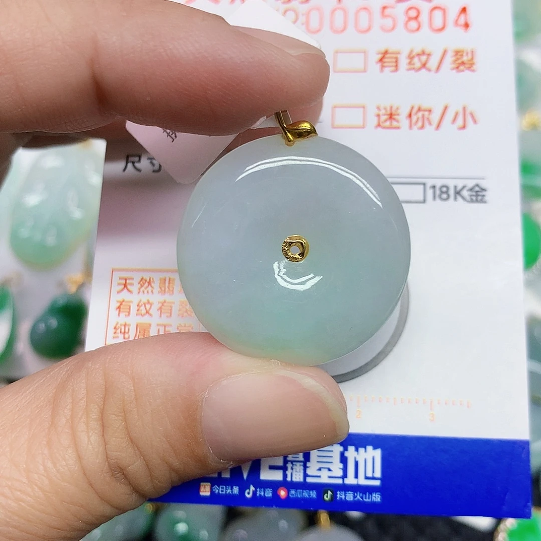 翡翠18K金镶嵌颈饰35667