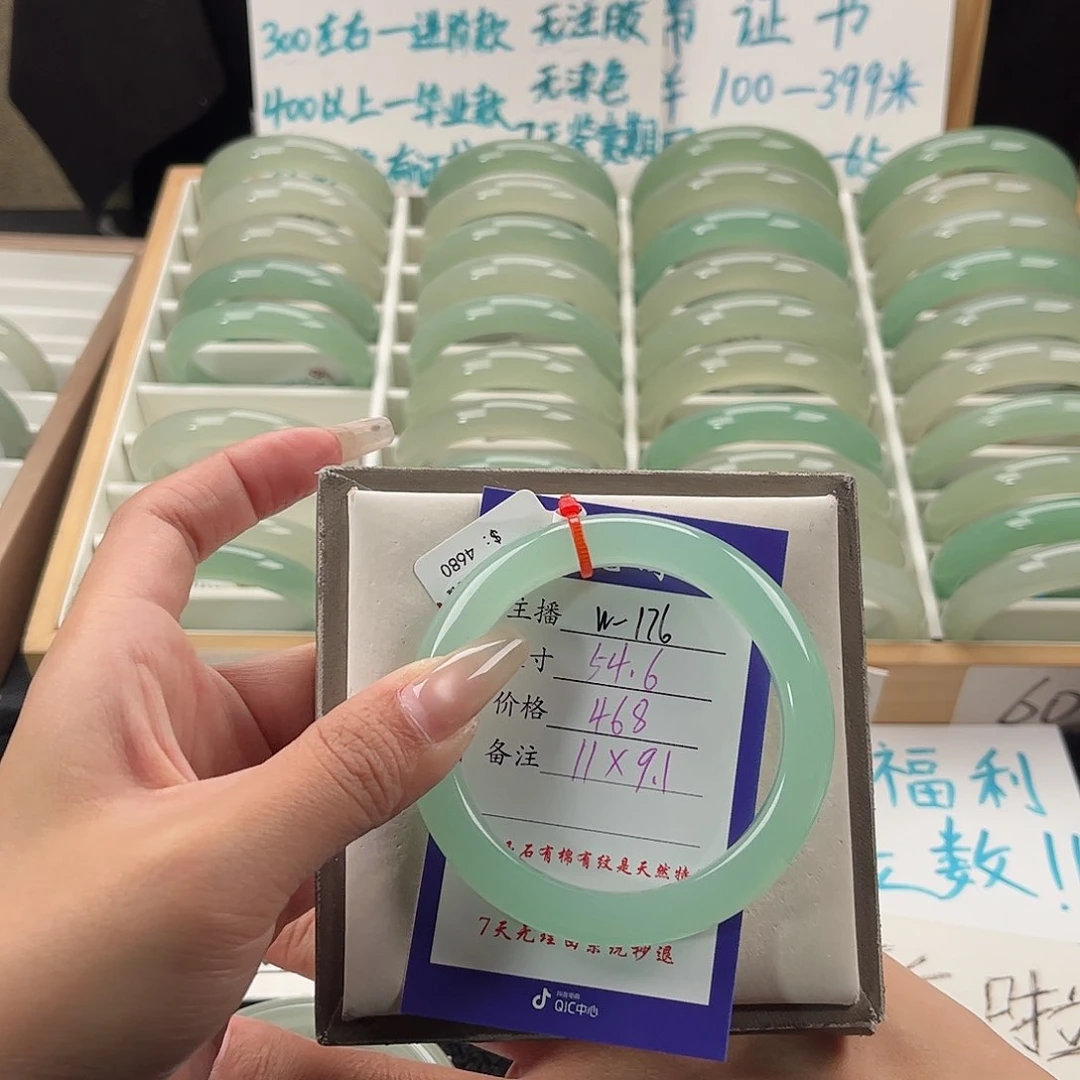 未镶嵌手镯石英质玉✨****✨