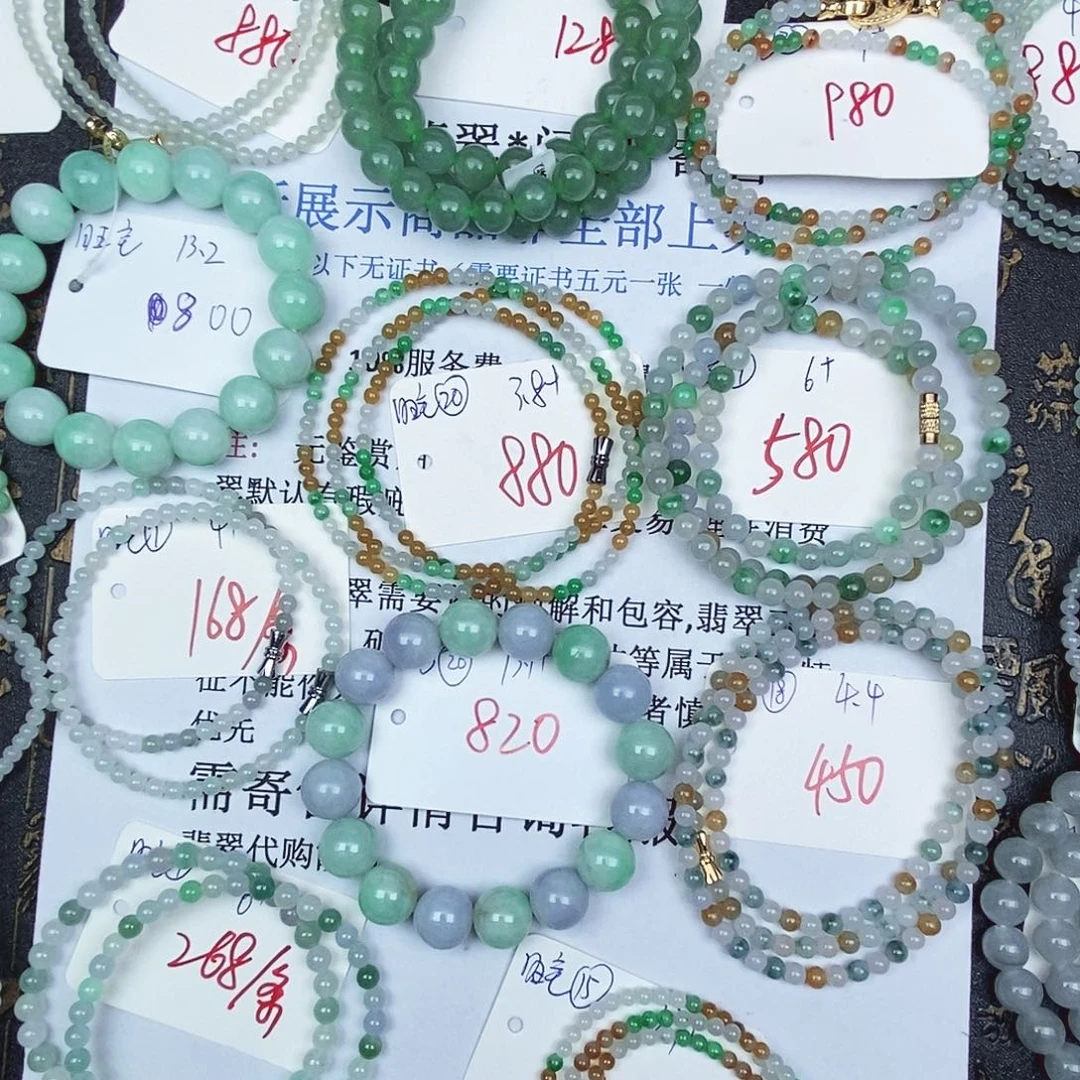 未镶嵌手串翡翠天然翡翠A货