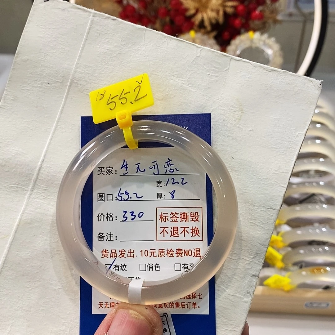 玛瑙/玉髓手镯合金生**恋