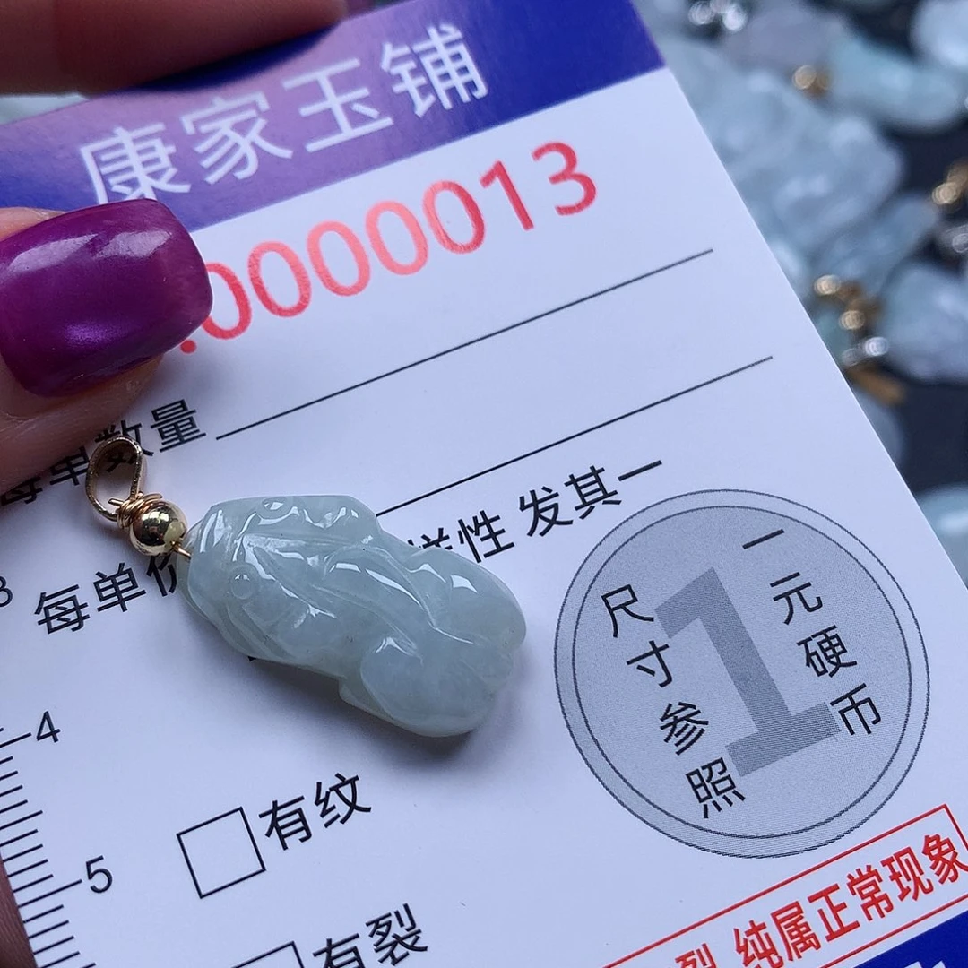 颈饰未镶嵌翡翠13