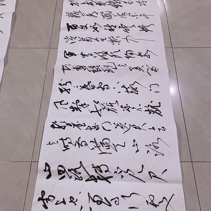 书法尤老师书法作品白雪歌