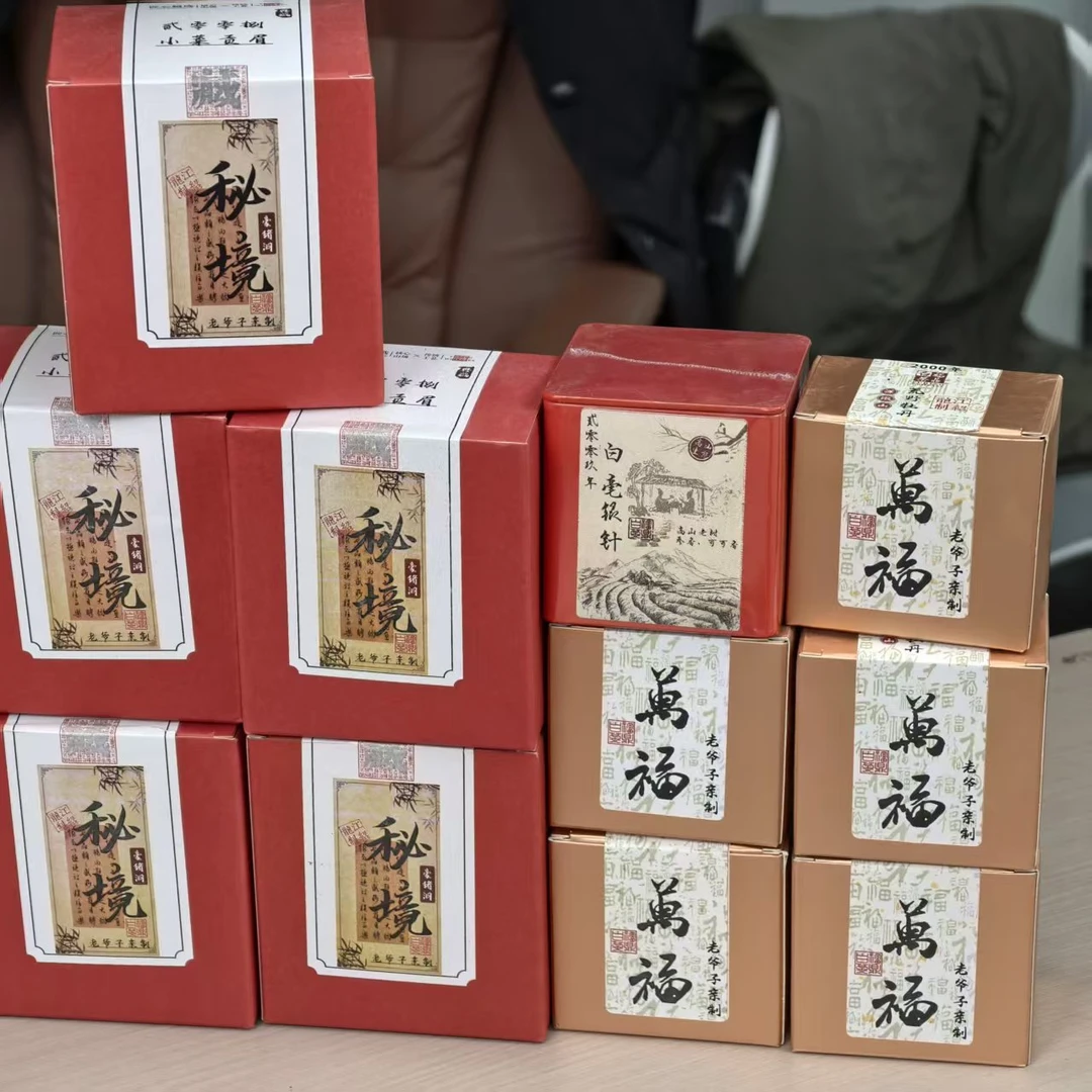 【江缘】茶叶组合9：信任·组合福利一切以备注为主