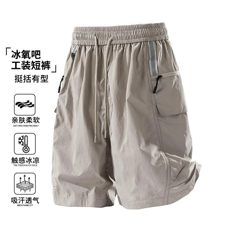 冰氧吧工装短裤男士夏季薄款潮流运动篮球裤子凉感舒适休闲五分裤