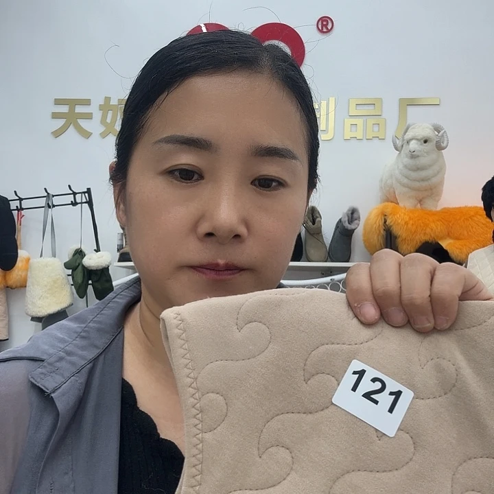 羊毛填充护肩瑕疵品